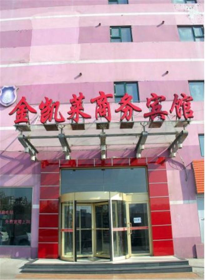 Jinkailai Business Hotel Qingdao Beer Street Eksteriør billede